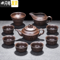 三维工匠整套紫砂功夫陶瓷泡茶茶具茶杯家用日式简约茶壶茶道盖碗礼品礼盒 10件紫砂祥云壶茶具套装
