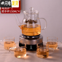 三维工匠煮茶器小型蒸汽加热电陶炉家用普洱茶具套装玻璃泡茶壶泡茶器茶壶 高口蒸茶壶+1个电热炉+4个直身杯