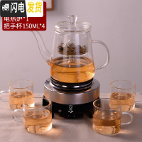 三维工匠煮茶器小型蒸汽加热电陶炉家用普洱茶具套装玻璃泡茶壶泡茶器茶壶 直身蒸茶壶+1个电热炉+4个直身杯