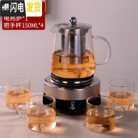 三维工匠煮茶器小型蒸汽加热电陶炉家用普洱茶具套装玻璃泡茶壶泡茶器茶壶 650直身壶+1个电热炉+4个直身杯