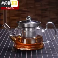 三维工匠煮茶器小型蒸汽加热电陶炉家用普洱茶具套装玻璃泡茶壶泡茶器茶壶 650透明把壶