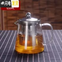 三维工匠煮茶器小型蒸汽加热电陶炉家用普洱茶具套装玻璃泡茶壶泡茶器茶壶 650直身壶