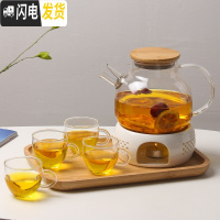 三维工匠日式创意花茶茶具煮茶炉蜡烛加热底座玻璃茶壶可高温水 1滤嘴壶+玲珑温茶底座B款+透明杯4个+长方形托盘(送50