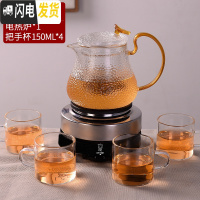 三维工匠煮茶器小型蒸汽加热电陶炉家用普洱茶具套装玻璃泡茶壶泡茶器茶壶 小号富贵壶+1个电热炉+4个直身杯