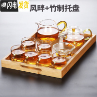 三维工匠玻璃茶具功夫茶杯套装家用简约透明办公室会客泡茶壶客厅小套泡茶 9头风畔套装+竹制托盘