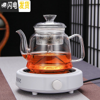 三维工匠玻璃蒸茶壶电陶炉煮茶器蒸茶器蒸馏家用可高温蒸汽烧水壶加厚茶具 套餐三:B款(双内胆)+白悦电陶炉送4个杯