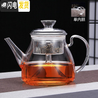 三维工匠玻璃蒸茶壶电陶炉煮茶器蒸茶器蒸馏家用可高温蒸汽烧水壶加厚茶具 单壶:C款(单内胆)1300蒸茶壶