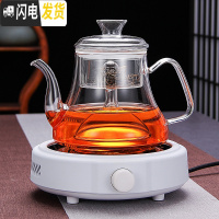 三维工匠玻璃蒸茶壶电陶炉煮茶器蒸茶器蒸馏家用可高温蒸汽烧水壶加厚茶具 套餐一:A款(双内胆)+白悦电陶炉送4个杯