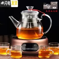 三维工匠玻璃蒸茶壶电陶炉煮茶器蒸茶器蒸馏家用可高温蒸汽烧水壶加厚茶具 套餐十一:C款(双内胆)+金腰型电陶炉送4个杯