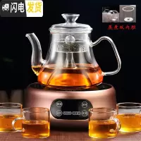 三维工匠玻璃蒸茶壶电陶炉煮茶器蒸茶器蒸馏家用可高温蒸汽烧水壶加厚茶具 套餐七:A款(双内胆)+金腰型电陶炉送4个杯