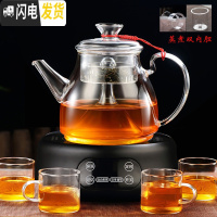 三维工匠玻璃蒸茶壶电陶炉煮茶器蒸茶器蒸馏家用可高温蒸汽烧水壶加厚茶具 套餐十二:C款(双内胆)+黑腰型电陶炉送4个杯