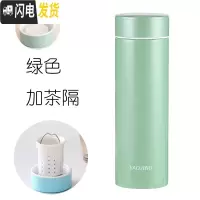 三维工匠陶瓷保温杯女大容量男士水杯韩版便携简约清新花茶养生泡茶杯 嫩草绿400加茶隔(PP杯盖)