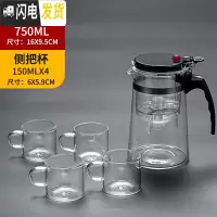 三维工匠家用飘逸杯单人玻璃泡茶壶茶杯按压式过滤茶水分离器办公室可高温 750直身单个壶+侧把杯4