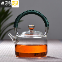 三维工匠台湾感温玻璃壶加厚可高温煮茶壶电陶炉茶具套装功夫煮茶器 富贵提梁煮茶壶