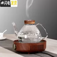三维工匠台湾感温玻璃壶加厚可高温煮茶壶电陶炉茶具套装功夫煮茶器 侧把感温玻璃壶+胡桃色电陶炉
