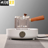 三维工匠台湾感温玻璃壶加厚可高温煮茶壶电陶炉茶具套装功夫煮茶器 白色电陶炉+送侧把煮茶壶