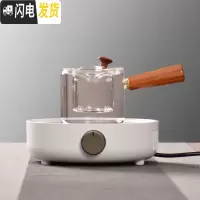 三维工匠台湾感温玻璃壶加厚可高温煮茶壶电陶炉茶具套装功夫煮茶器 白色电陶炉+送侧把煮茶壶