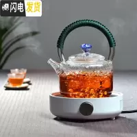 三维工匠台湾感温玻璃壶加厚可高温煮茶壶电陶炉茶具套装功夫煮茶器 白色电陶炉+花开提梁壶