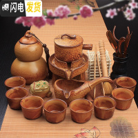 三维工匠懒人石磨茶具套装家用紫砂陶瓷全半自动功夫主人茶杯创意泡茶壶器 03:黄款[30件套+葫芦罐]