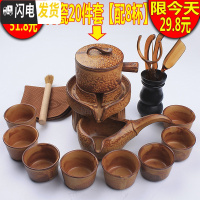 三维工匠懒人石磨茶具套装家用紫砂陶瓷全半自动功夫主人茶杯创意泡茶壶器 08:黄款20件套[巨亏特卖]