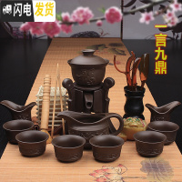 三维工匠懒人石磨茶具套装家用紫砂陶瓷全半自动功夫主人茶杯创意泡茶壶器 15:紫砂一言九鼎30件套