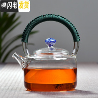 三维工匠台湾感温玻璃壶加厚可高温煮茶壶电陶炉茶具套装功夫煮茶器 花开提梁煮茶壶