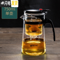 三维工匠玻璃泡茶壶可高温冲茶壶家用沏茶过滤茶具套装功夫泡茶器飘逸茶壶 单壶750