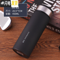 三维工匠男女士便携随身保温杯清新文艺不锈钢小容量280茶水杯子办公杯 黑色450送杯刷