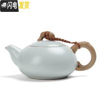 三维工匠汝窑茶壶 过滤网内胆 可养开片汝瓷 陶瓷小号泡茶器功夫茶具单壶 月白过滤祥龙壶