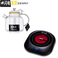 三维工匠 煮茶器黑茶加厚耐热玻璃茶具普洱泡茶壶电陶炉烧水壶大号 壶+黑色触控电陶炉