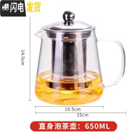 三维工匠玻璃泡茶壶家用可高温煮茶器过滤加厚烧水泡茶器茶壶电陶炉煮套装 直身泡茶壶600茶具