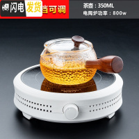 三维工匠电陶炉煮茶器套装家用智能泡茶迷你电磁炉小型花茶壶蒸茶炉烧水壶 电陶炉(节节高)白+锤纹侧把壶茶具