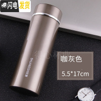 三维工匠男女士便携随身保温杯清新文艺不锈钢小容量280茶水杯子办公杯 小巧型咖灰色280送杯刷