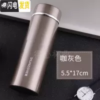 三维工匠男女士便携随身保温杯清新文艺不锈钢小容量280茶水杯子办公杯 小巧型咖灰色280送杯刷