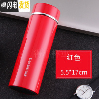 三维工匠男女士便携随身保温杯清新文艺不锈钢小容量280茶水杯子办公杯 小巧型红色280送杯刷