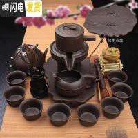 三维工匠懒人石磨茶具套装家用紫砂陶瓷全半自动功夫主人茶杯创意泡茶壶器 05:圆款30件套+圆罐+莲花茶盘