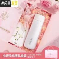 三维工匠智能保温杯男士女测温提醒喝水316泡茶定制刻字水杯子 一鹿相伴(免充版)白色450[礼盒套装]+顺丰