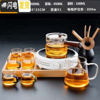 三维工匠电陶炉煮茶器套装家用智能泡茶迷你电磁炉小型花茶壶蒸 电陶炉(节节高)白+直觉壶+公杯+六色/把杯+茶道/竹茶具