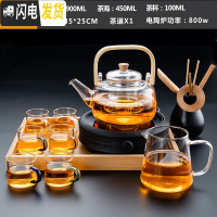 三维工匠电陶炉煮茶器套装家用智能泡茶迷你电磁炉小型花茶壶蒸 电陶炉(节节高)黑+900竹把提壶+公杯+六色/把杯+茶具
