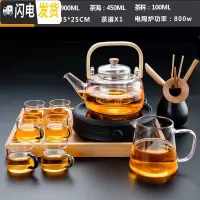 三维工匠电陶炉煮茶器套装家用智能泡茶迷你电磁炉小型花茶壶蒸 电陶炉(节节高)黑+900竹把提壶+公杯+六色/把杯+茶具