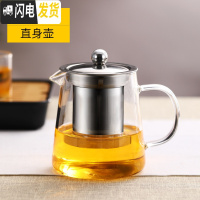 三维工匠煮茶壶茶器小型玻璃烧水壶家用全自动蒸汽套装泡茶壶电热陶炉茶具 直身壶650