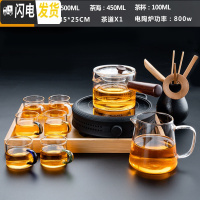 三维工匠电陶炉煮茶器套装家用智能泡茶迷你电磁炉小型花茶壶蒸 电陶炉(节节高)黑+直觉壶+公杯+六色/把杯+茶道/竹茶具