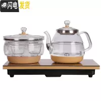 三维工匠茶壶套装家用泡茶器全自动功夫玻璃茶壶冲茶器茶具电磁炉煮茶壶 37X20尺寸