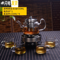 三维工匠煮茶壶茶器小型玻璃烧水壶家用全自动蒸汽套装泡茶壶电热陶炉茶具 窈窕壶650+加热底座+4个150小杯