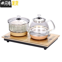 三维工匠茶壶套装家用泡茶器全自动功夫玻璃茶壶冲茶器茶具电磁炉煮茶壶 37X23尺寸