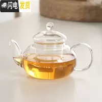 三维工匠日式创意蜡烛加热陶瓷底座温茶炉保温耐热玻璃煮茶器水果茶壶套装 小美人壶茶具