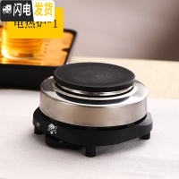 三维工匠煮茶壶茶器小型玻璃烧水壶家用全自动蒸汽套装泡茶壶电热陶炉茶具 单个加热底座