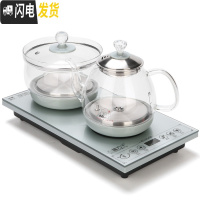 三维工匠全自动上水电磁炉电热烧水壶功夫茶具套装煮茶器茶盘泡茶专用家用 15:尺寸37*20底部上水青色