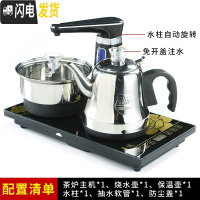 三维工匠全自动上水电磁炉电热烧水壶功夫茶具套装煮茶器茶盘泡茶专用家用 11:尺寸37*20全自动黑色跑马灯