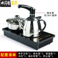 三维工匠全自动上水电磁炉电热烧水壶功夫茶具套装煮茶器茶盘泡茶专用家用 10:尺寸37*20平板电磁炉